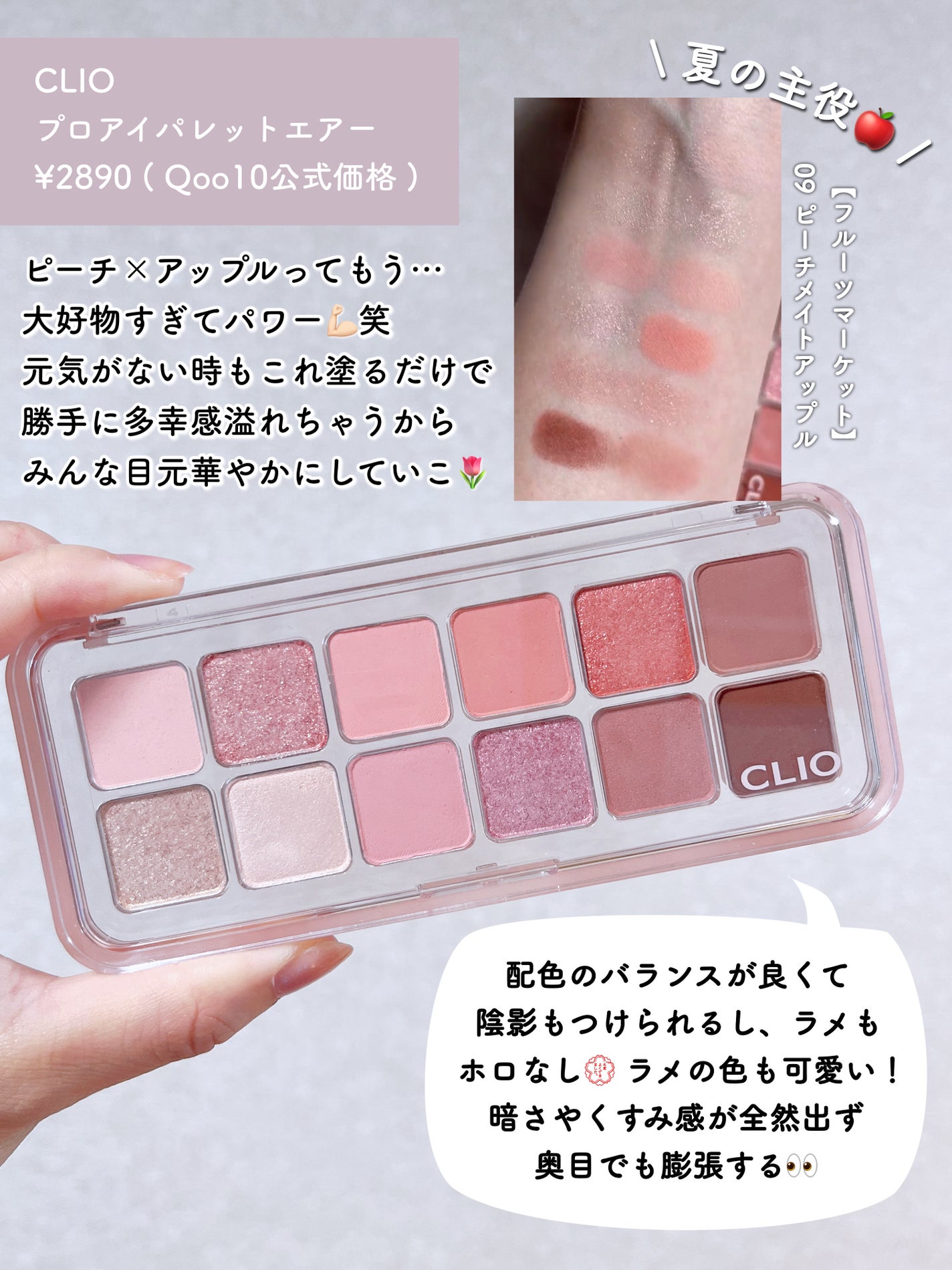 マイフェイブムードアイパレット 9カラー/HOLIKA HOLIKA/アイシャドウパレットを使ったクチコミ(7枚目)