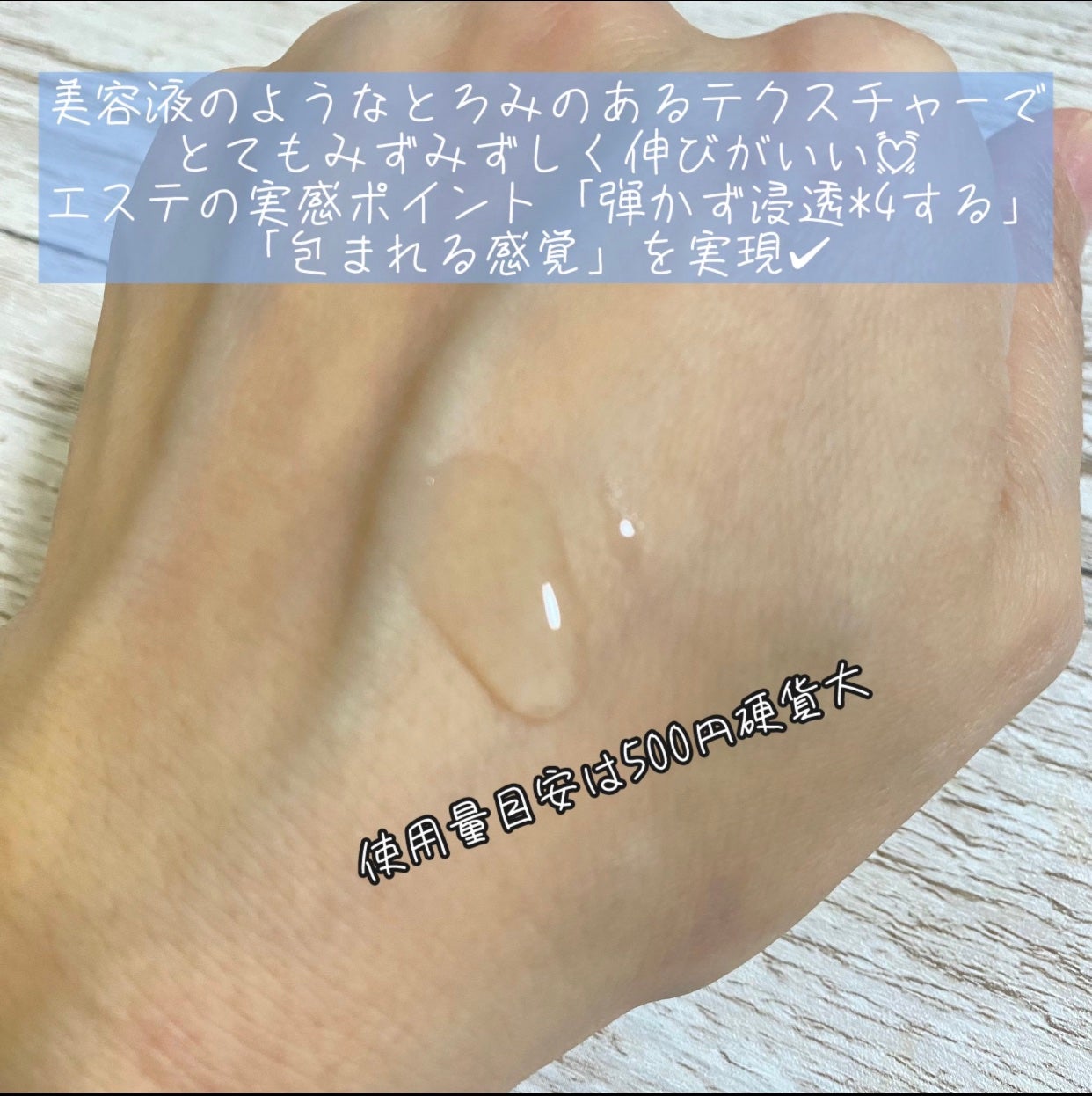 トリートメントローション (ブライトニング) とてもしっとり/アクアレーベル/化粧水を使ったクチコミ(2枚目)
