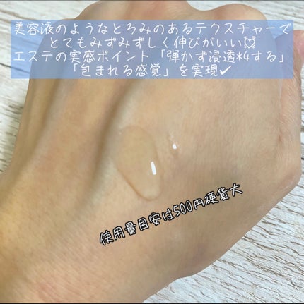 トリートメントローション (ブライトニング) とてもしっとり/アクアレーベル/化粧水を使ったクチコミ(2枚目)