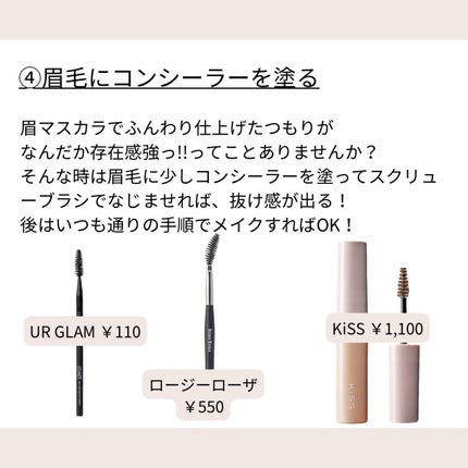 ディオール バックステージ フェイス グロウ パレット/Dior/ハイライトを使ったクチコミ(5枚目)