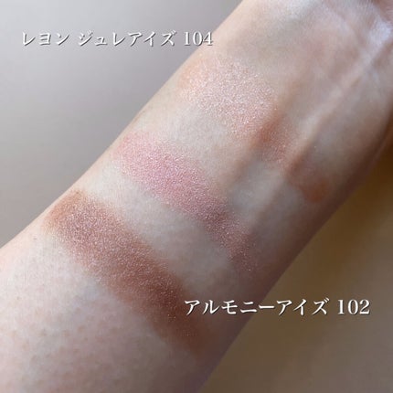 ジュ コントゥラスト/CHANEL/パウダーチークを使ったクチコミ(4枚目)