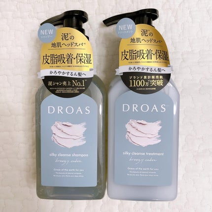 クールクレイシャンプーセット/DROAS/その他キットセットを使ったクチコミ(1枚目)