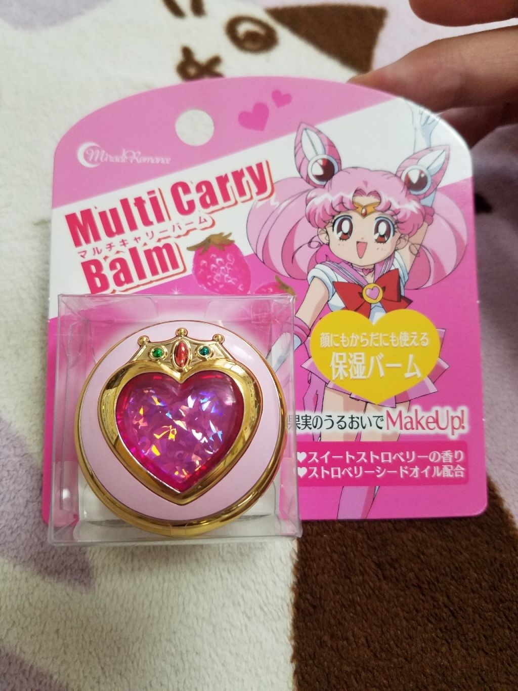 マルチキャリーバーム/ミラクルロマンス/フェイスバームを使ったクチコミ(1枚目)