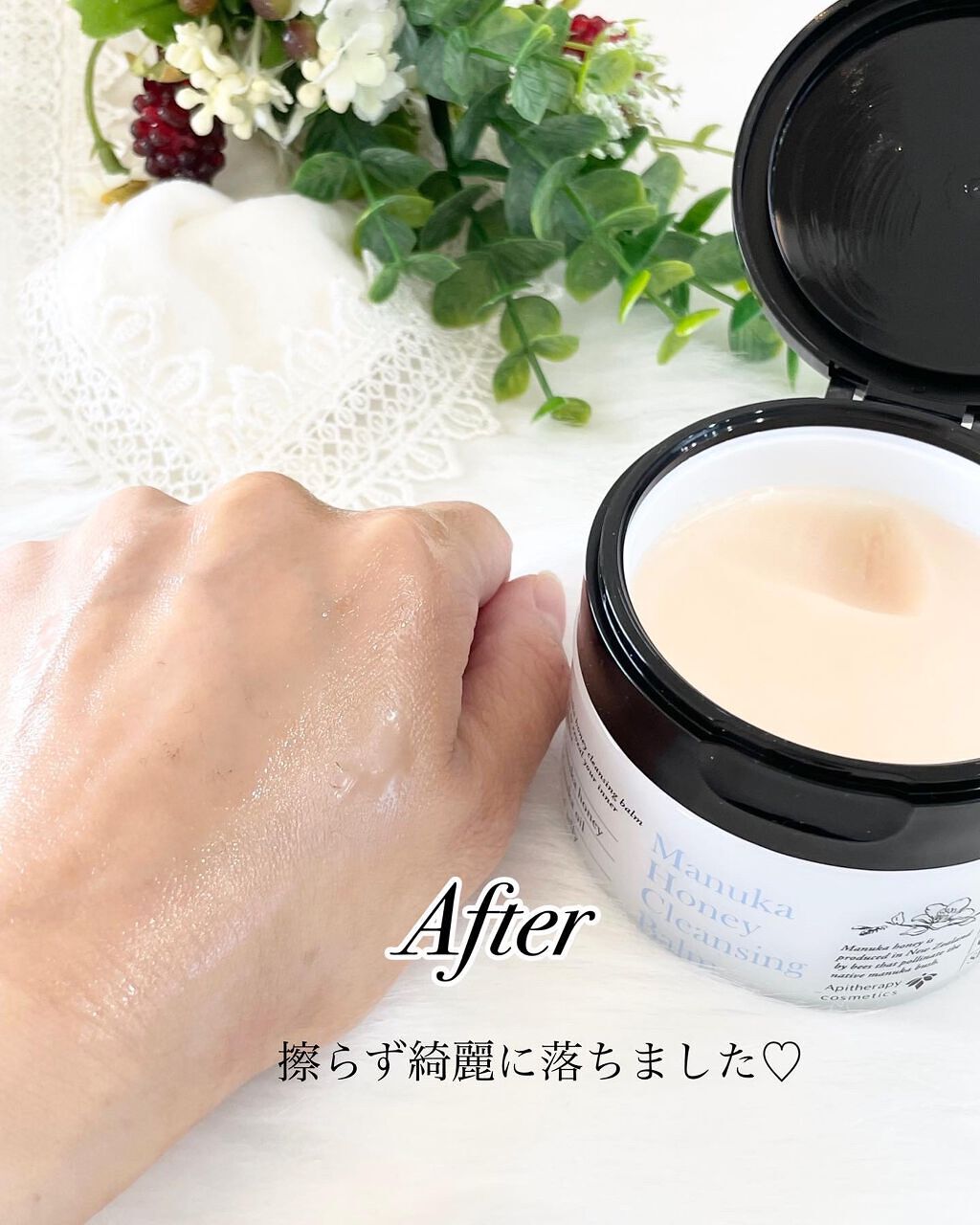 マヌカハニー クレンジングバーム/アピセラピーコスメティクス/クレンジングバームを使ったクチコミ(4枚目)