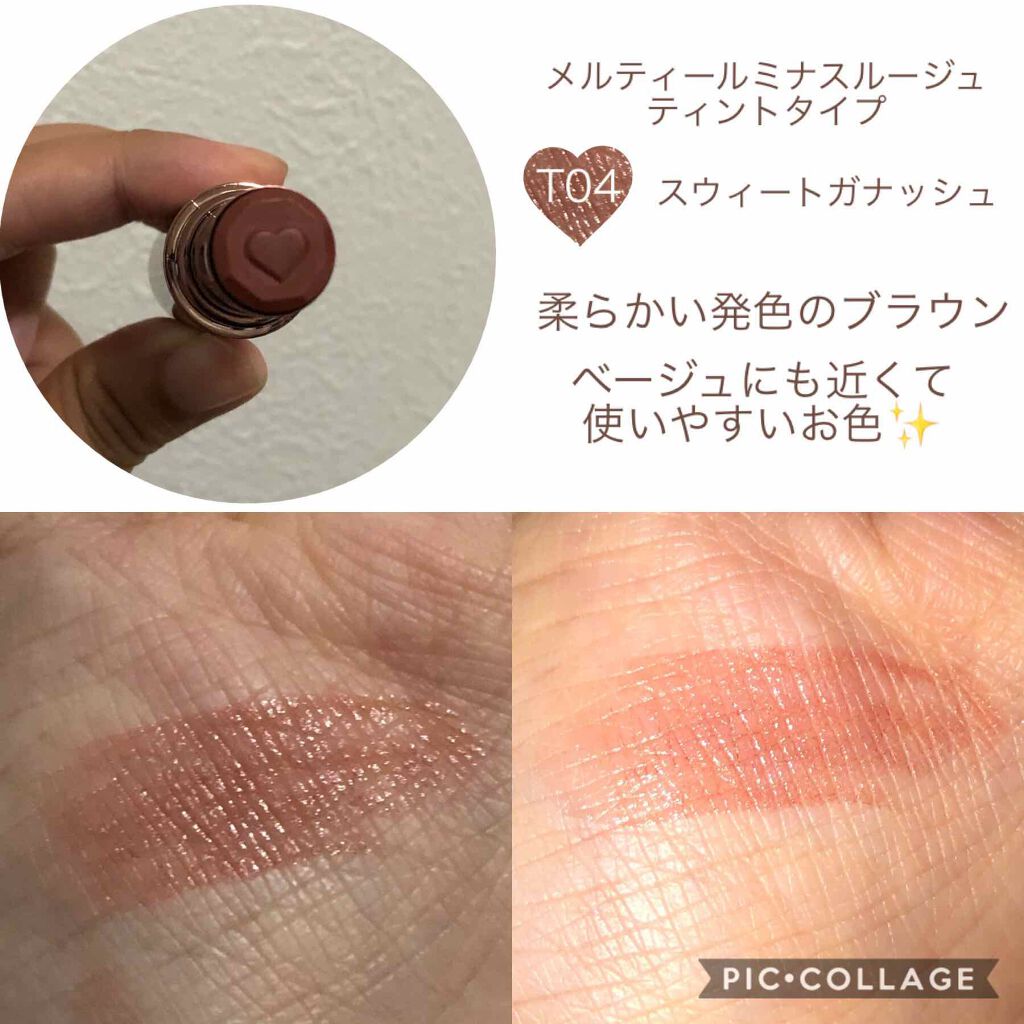 メルティールミナスルージュ/キャンメイク/口紅を使ったクチコミ（3枚目）