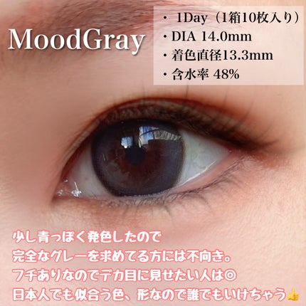 Moodnight 1day/OLENS/カラーコンタクトレンズを使ったクチコミ(2枚目)
