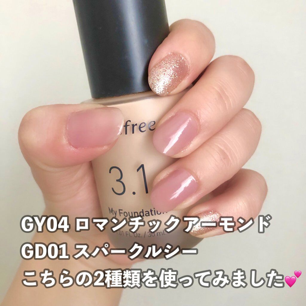 ミニネイル/パラドゥ/マニキュアを使ったクチコミ（2枚目）