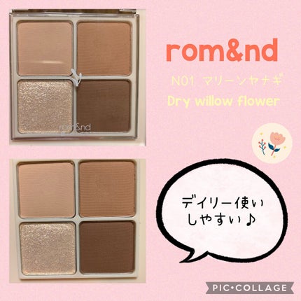 ベターザンアイズ  韓服エディション/rom&nd/アイシャドウパレットを使ったクチコミ(1枚目)