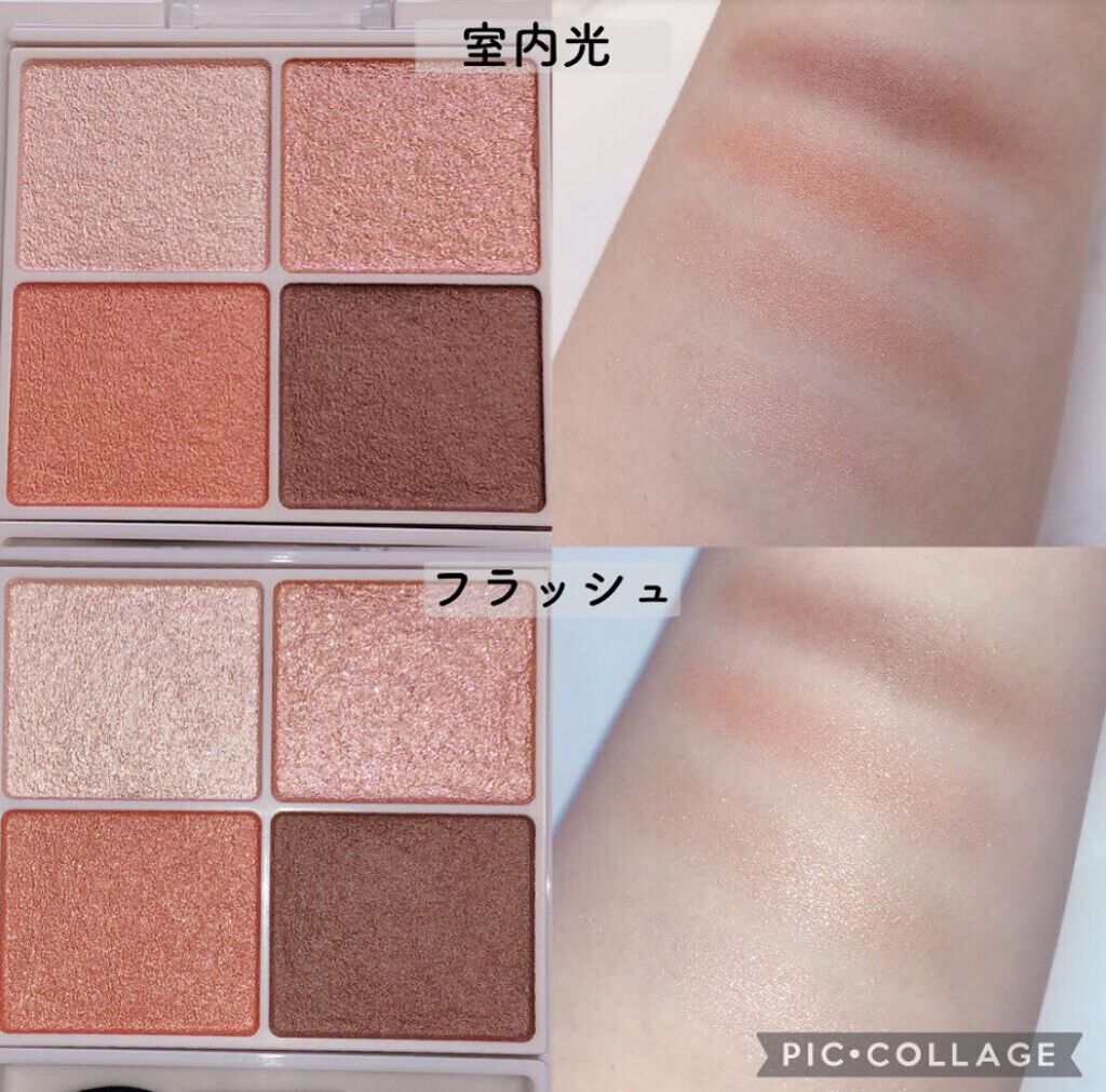 シルキースフレアイズ/キャンメイク/アイシャドウパレットを使ったクチコミ（3枚目）