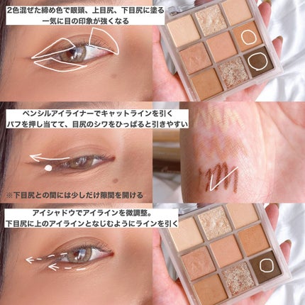 クイックラッシュカーラー/キャンメイク/マスカラ下地を使ったクチコミ(4枚目)