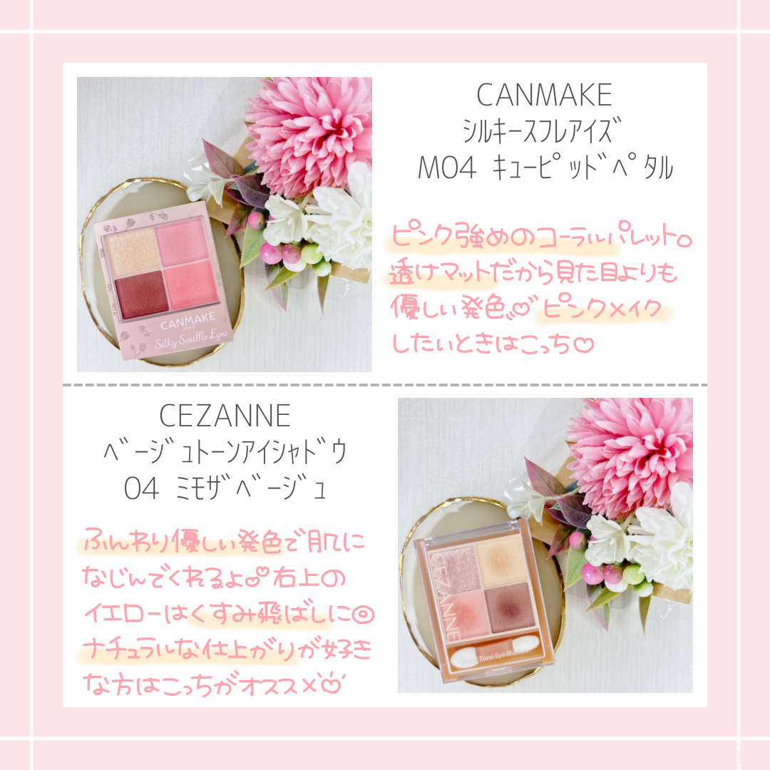 スキニーリッチシャドウ/excel/アイシャドウパレットを使ったクチコミ（3枚目）