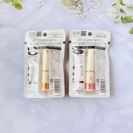 プレミアムメルティリップ/メンソレータム/リップクリームを使ったクチコミ(4枚目)