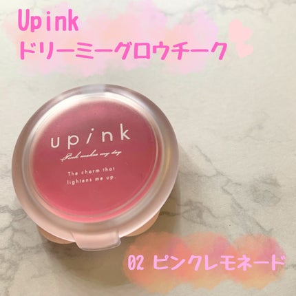 ドリーミーグロウチーク /upink/ジェル・クリームチークを使ったクチコミ(1枚目)