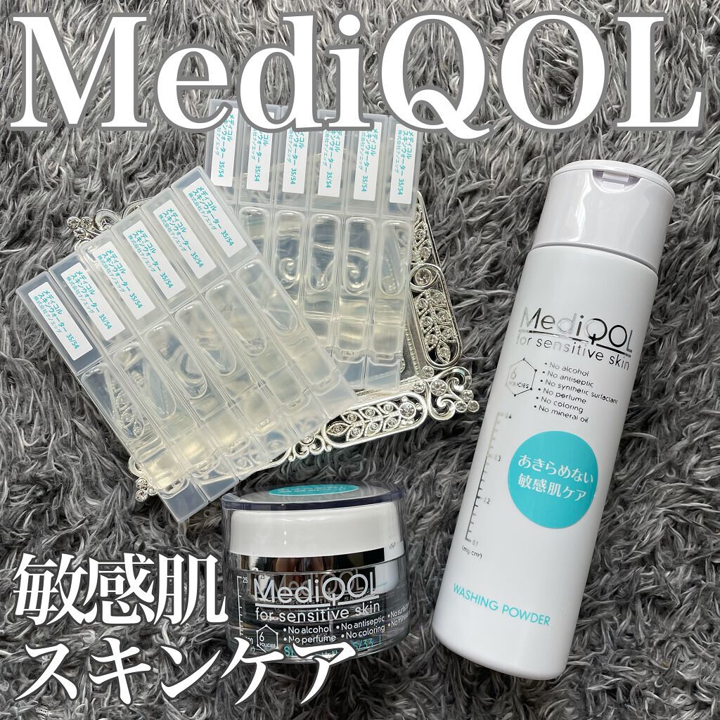 メディコル ウォッシングパウダー/ナノエッグ/洗顔パウダーを使ったクチコミ(1枚目)