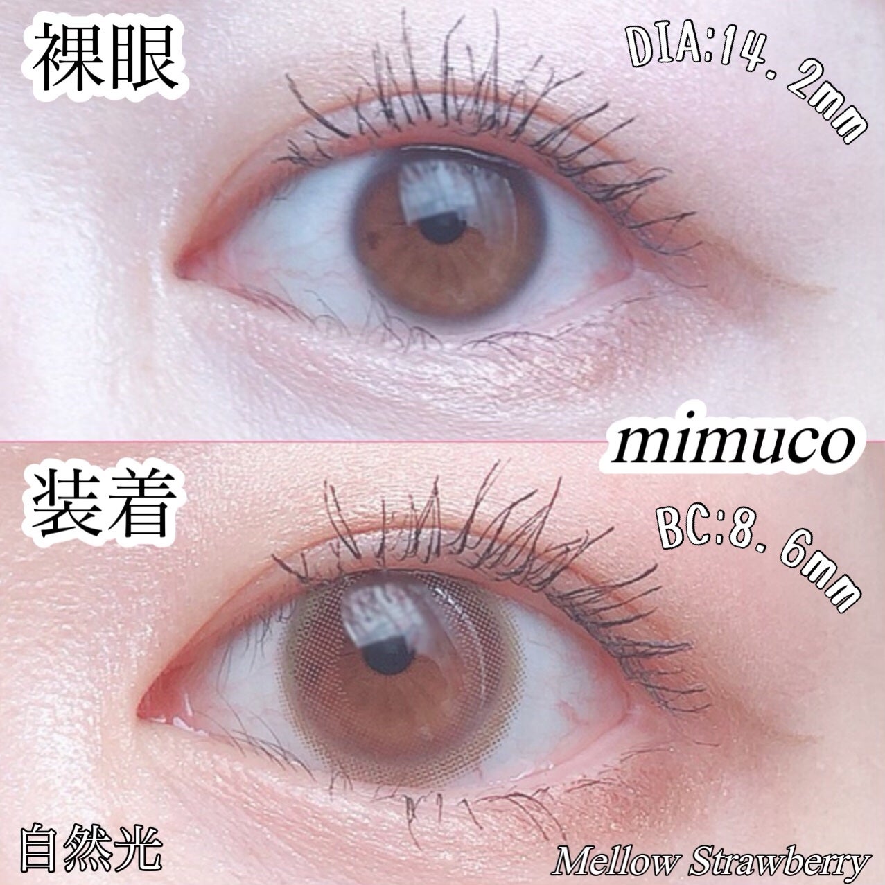 mimuco 1day/mimuco/ワンデー(1DAY)カラコンを使ったクチコミ(7枚目)