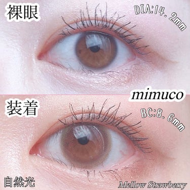mimuco 1day/mimuco/ワンデー（１DAY）カラコンを使ったクチコミ（7枚目）