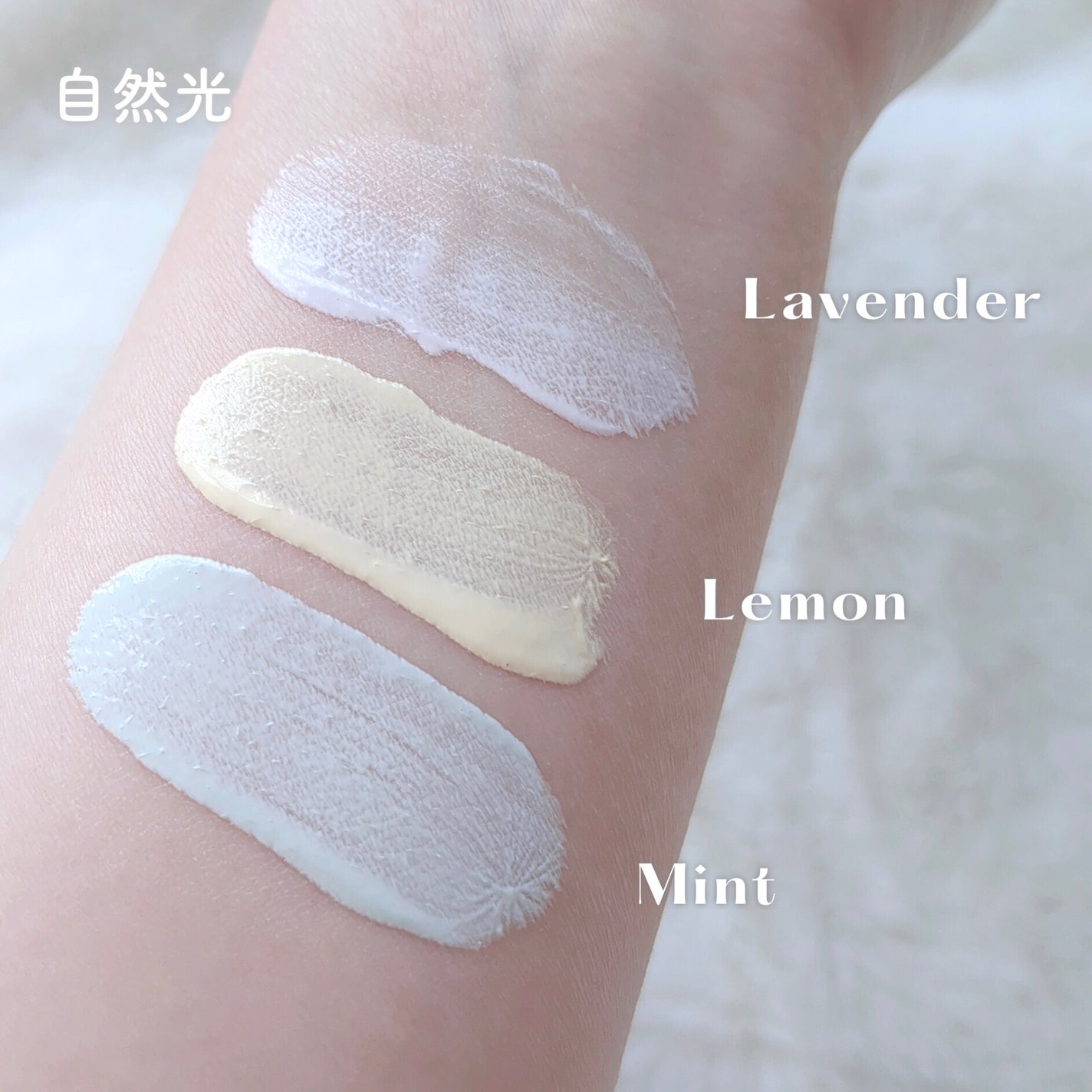 トーンアップUVベース/CandyDoll/化粧下地を使ったクチコミ(3枚目)