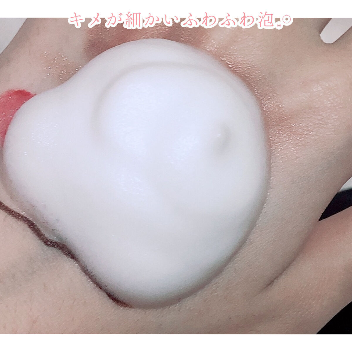 江戸こすめ メイクも落とせる米ぬか泡洗顔 つめかえ/ロゼット/泡洗顔を使ったクチコミ（3枚目）
