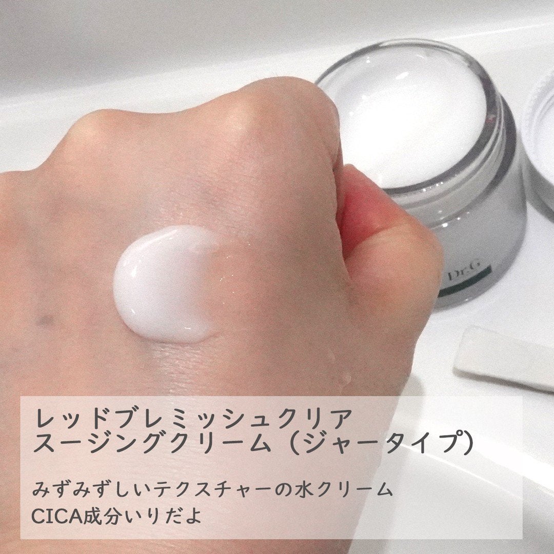 ブライトニングアップサンプラス/Dr.G/日焼け止めクリームを使ったクチコミ(3枚目)