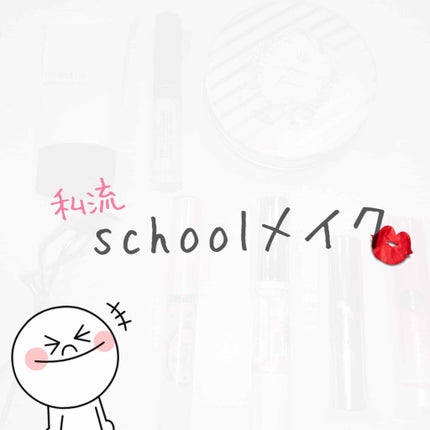 メイクアップベースS(グリーン)/media/化粧下地を使ったクチコミ(1枚目)