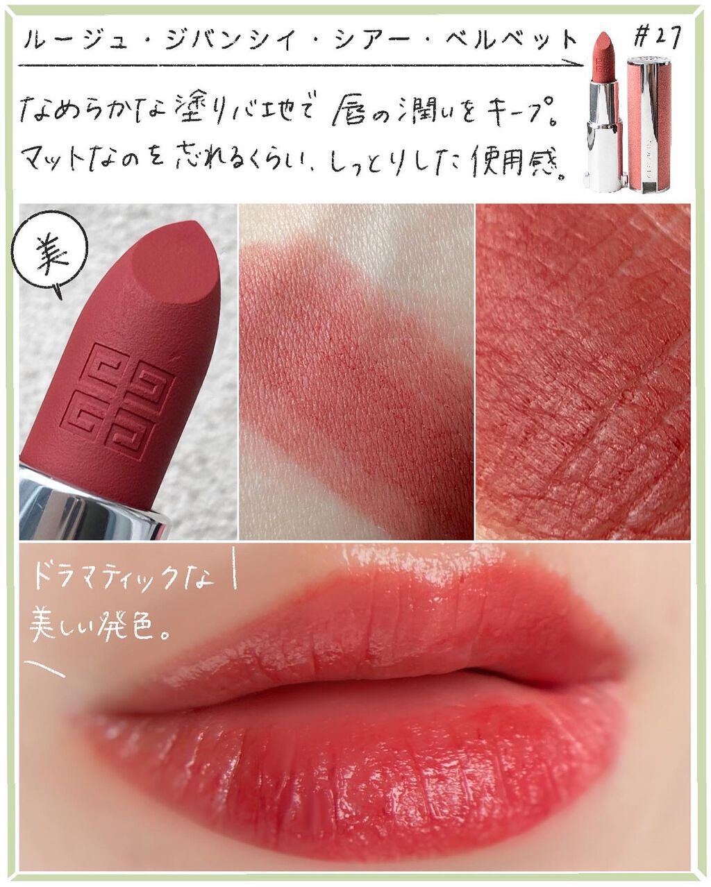 プリズム・リーブル/GIVENCHY/ルースパウダーを使ったクチコミ(4枚目)