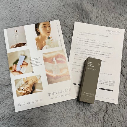 ディープダイビングVCセラム/SINN PURETÉ/美容液を使ったクチコミ(1枚目)