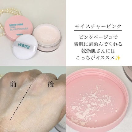 ノーセバムミントブラーパウダー /Vertty/ルースパウダーを使ったクチコミ(3枚目)