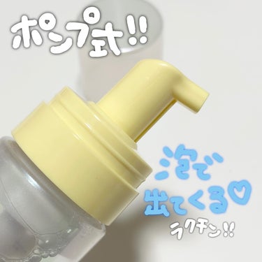 浸透バブル化粧水/NUAN/化粧水を使ったクチコミ（2枚目）
