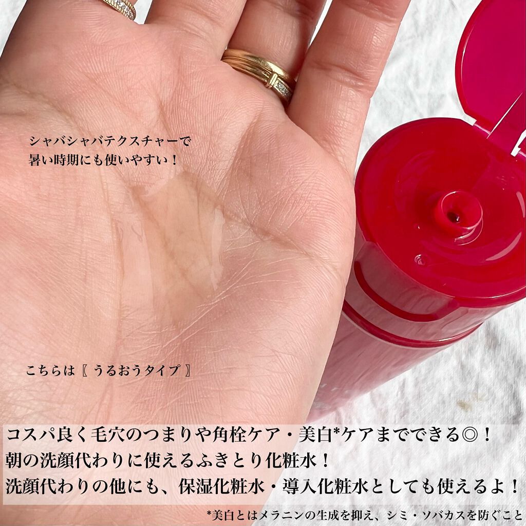 ネイチャーコンク 薬用クリアローション/ネイチャーコンク/拭き取り化粧水を使ったクチコミ（3枚目）