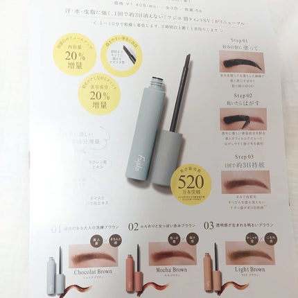 を使ったクチコミ(3枚目)