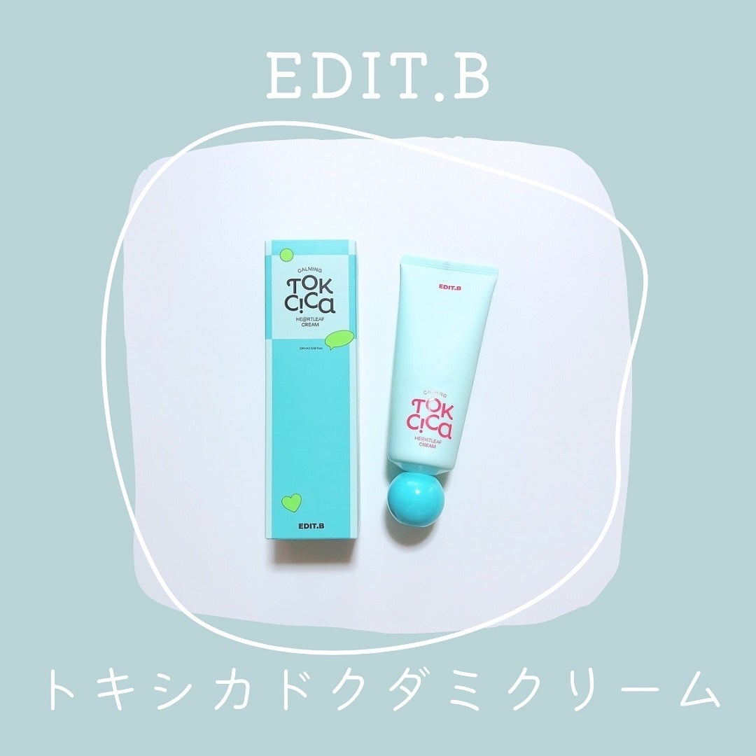 カーミングトックシカドクダミクリーム/EDIT.B/フェイスクリームを使ったクチコミ(2枚目)