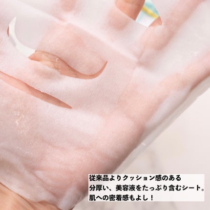 ルルルンワンナイト レスキュー透明感/ルルルン/シートマスク・パックを使ったクチコミ(3枚目)