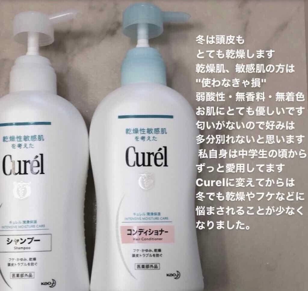頭皮保湿ローション/キュレル/頭皮ローションを使ったクチコミ(2枚目)