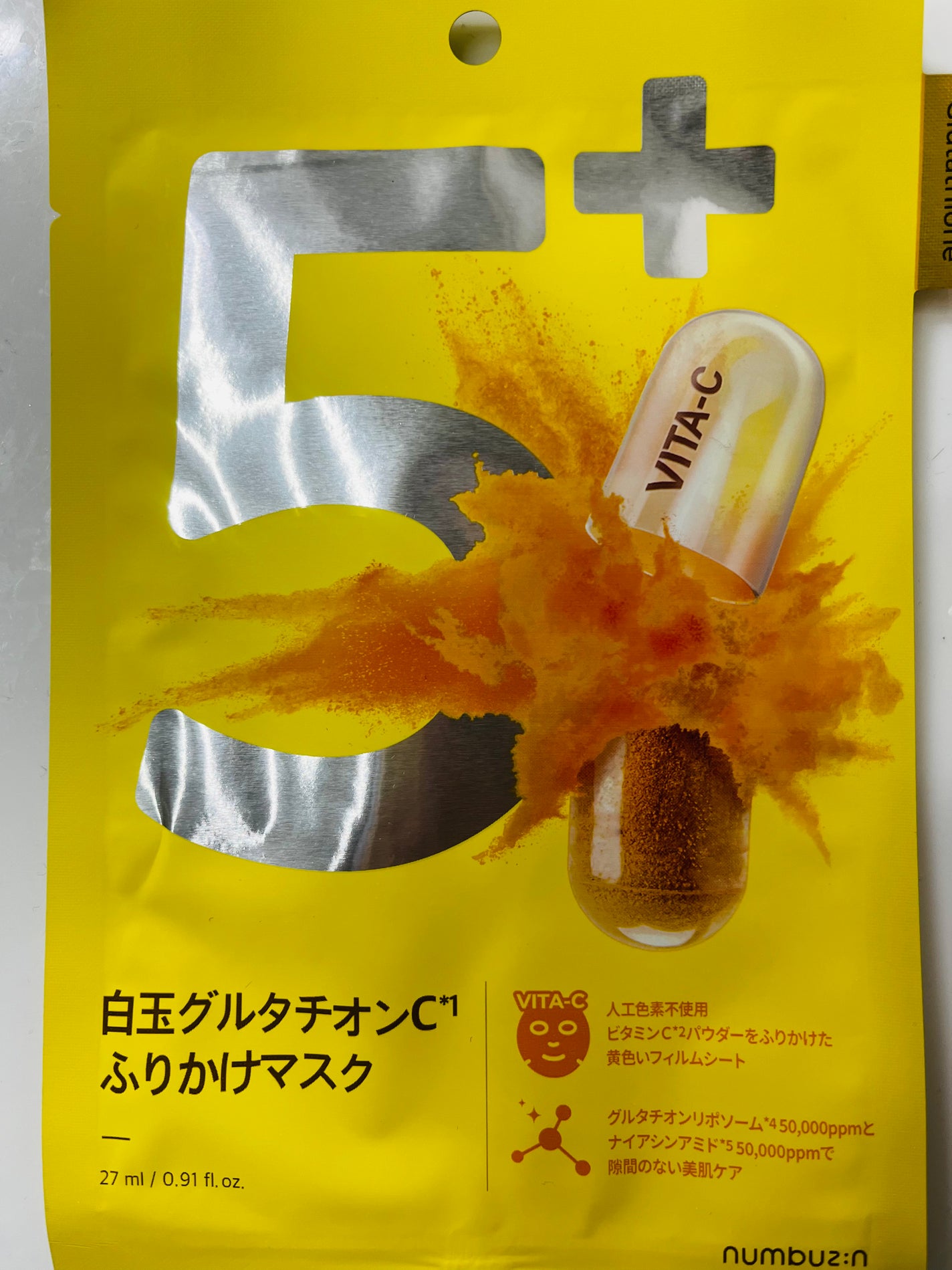 5番 白玉グルタチオンCふりかけマスク/numbuzin/シートマスク・パックを使ったクチコミ(1枚目)