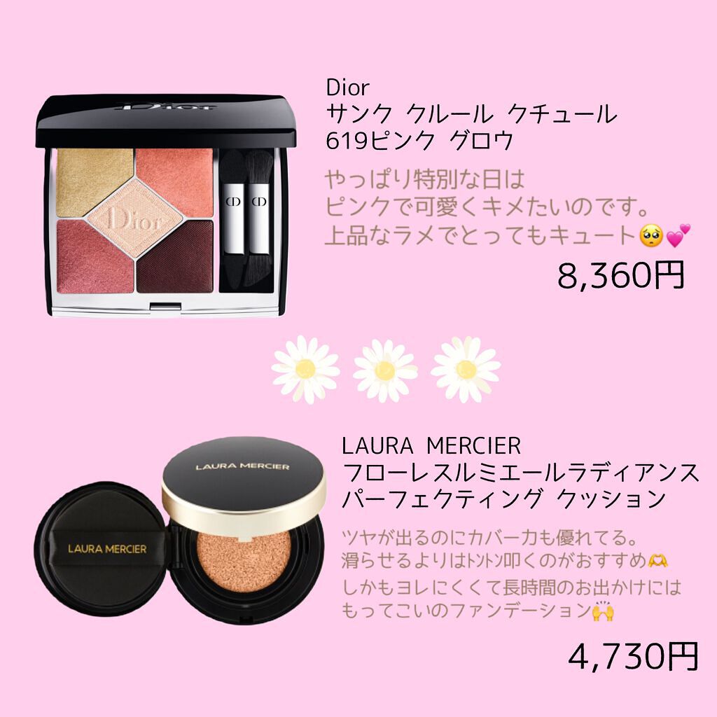 ディオール バックステージ フェイス グロウ パレット/Dior/ハイライトを使ったクチコミ(3枚目)