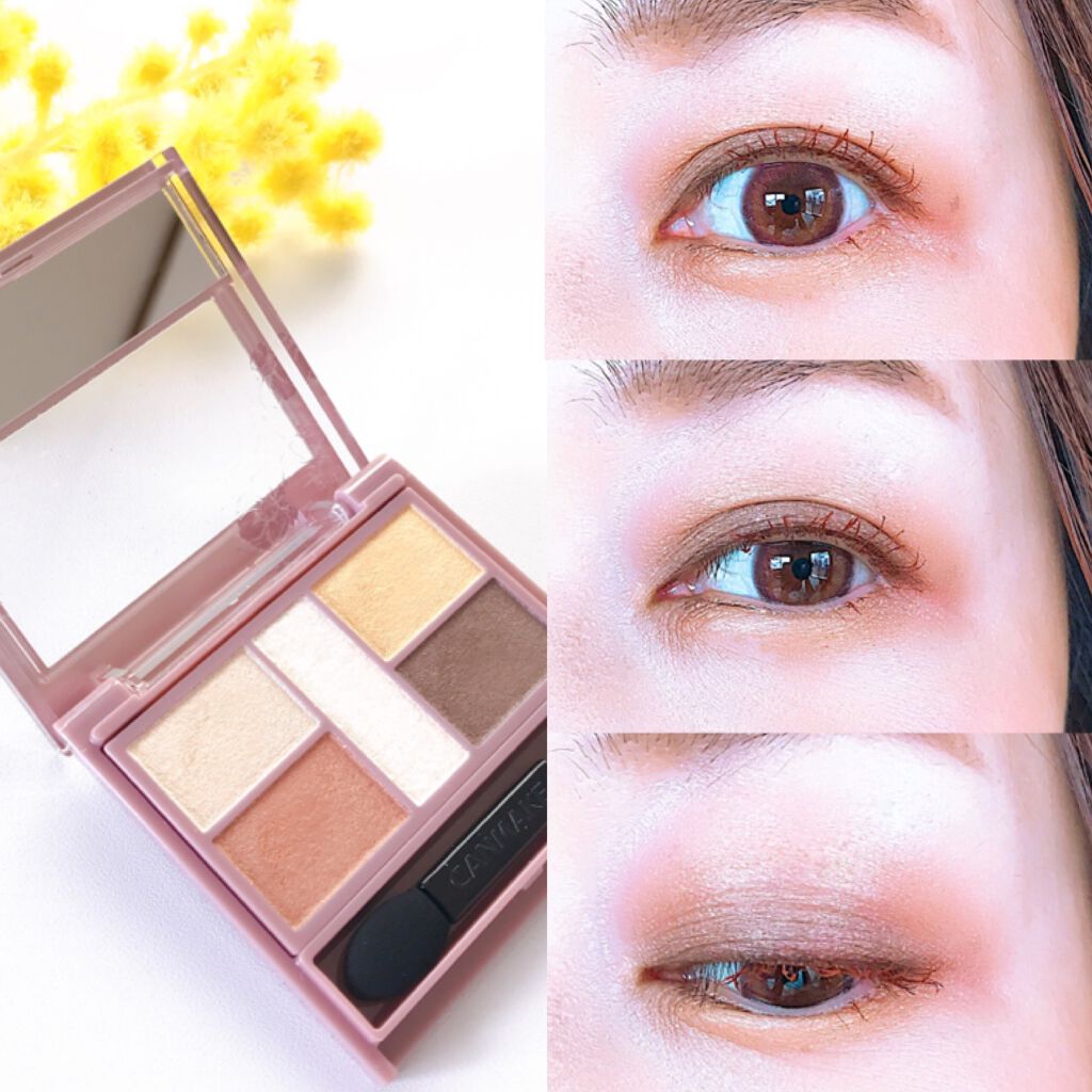 パーフェクトスタイリストアイズ/キャンメイク/アイシャドウパレットを使ったクチコミ(4枚目)