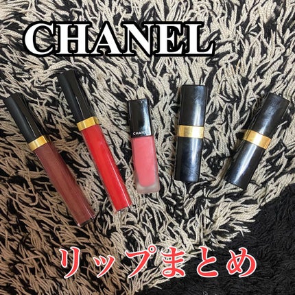 ルージュ ココ シャイン/CHANEL/口紅を使ったクチコミ(1枚目)