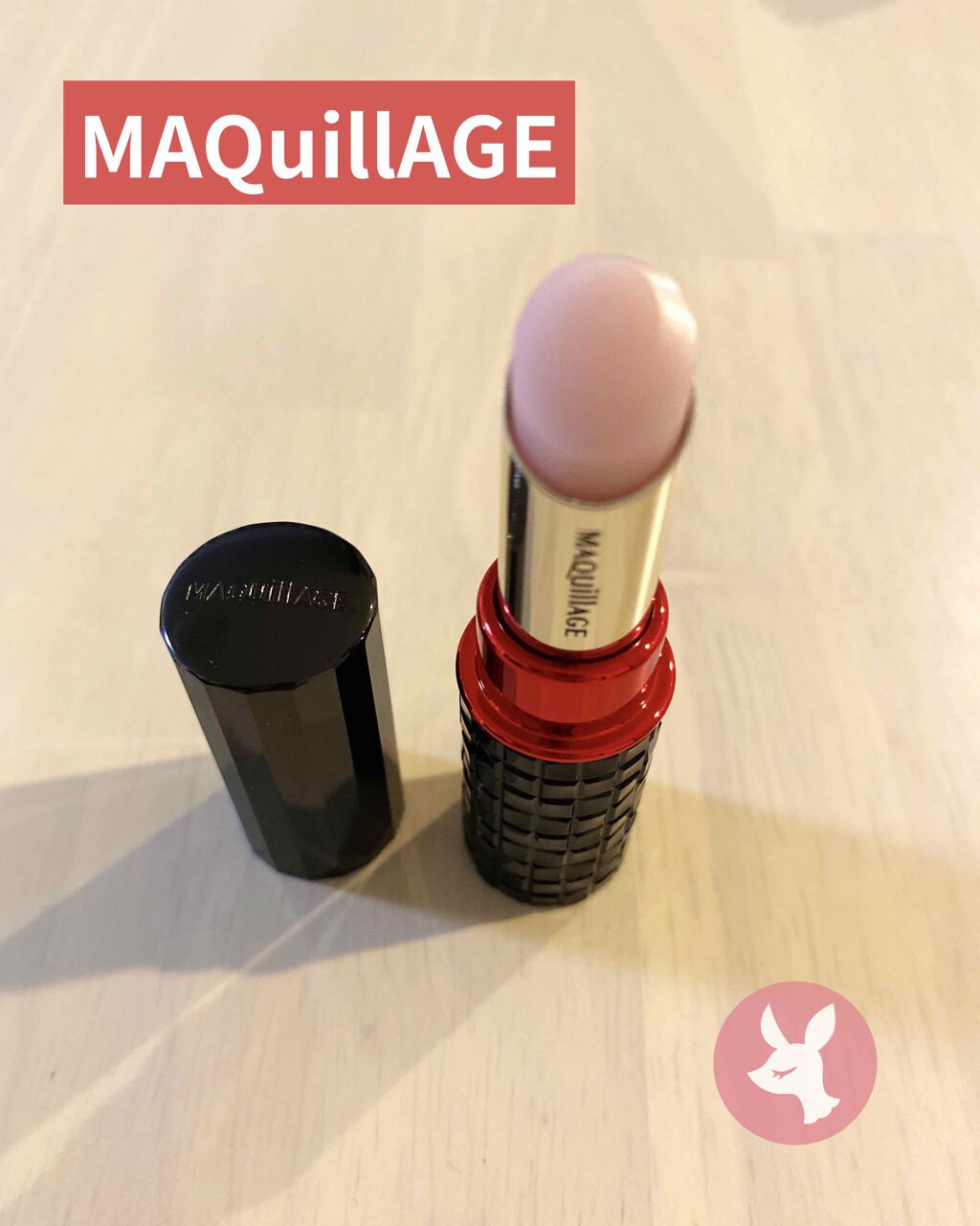 ドラマティックリップトリートメント/マキアージュ/リップクリームを使ったクチコミ(1枚目)