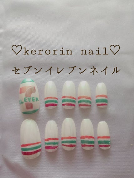 AT濃密グラマラスネイルエナメル/Art Collection/マニキュアを使ったクチコミ(1枚目)