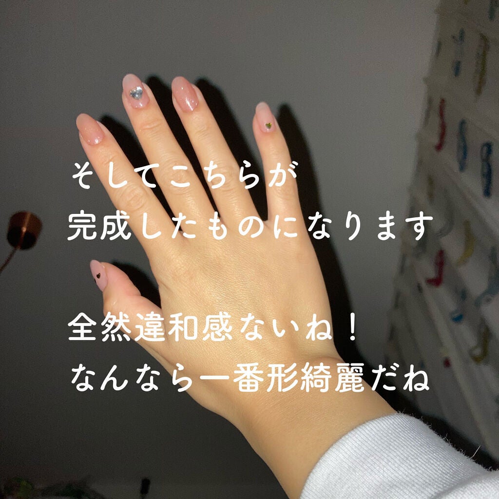 ジェルネイル(ライト対応)/セリア/ジェルネイルを使ったクチコミ(4枚目)