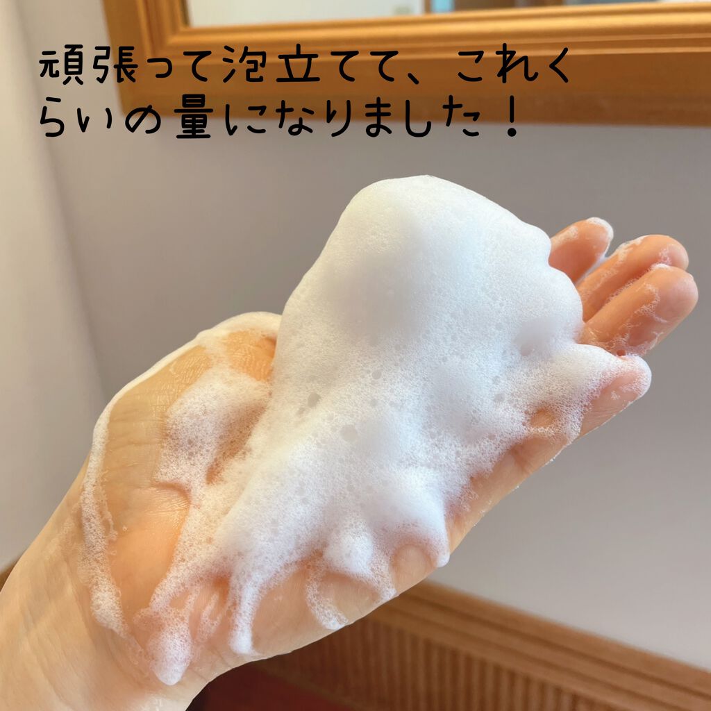 1番 韓方エキスセラム/numbuzin/美容液を使ったクチコミ(3枚目)