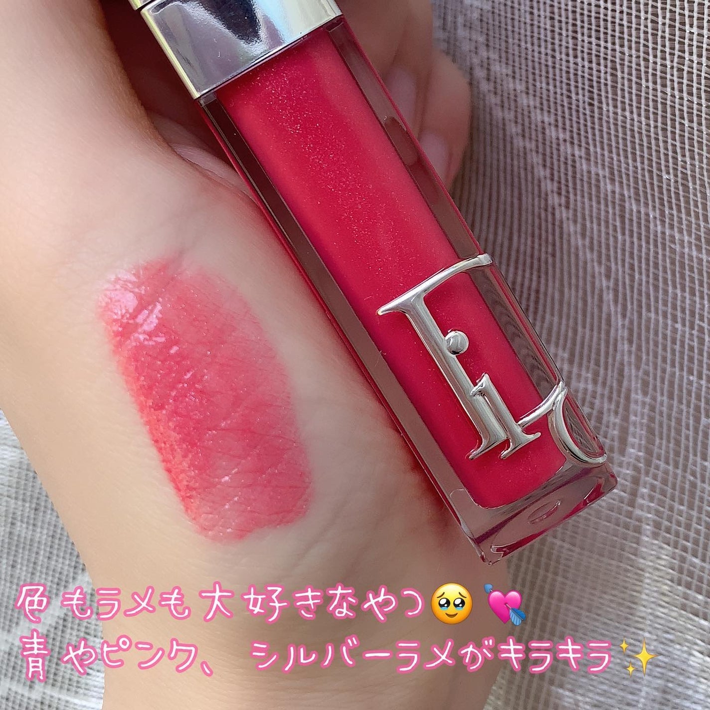 ディオール アディクト リップ マキシマイザー/Dior/リップグロスを使ったクチコミ(2枚目)