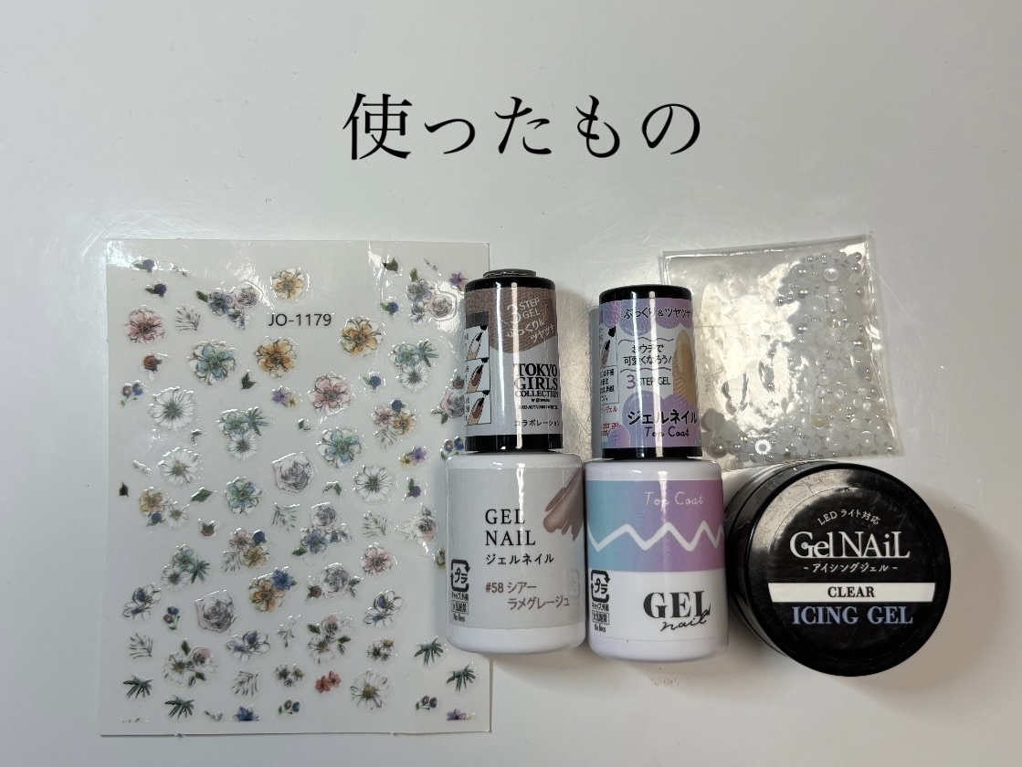 ジェルネイルDA 58 シアーラメグレージュ/IDATE/ジェルネイルを使ったクチコミ（2枚目）