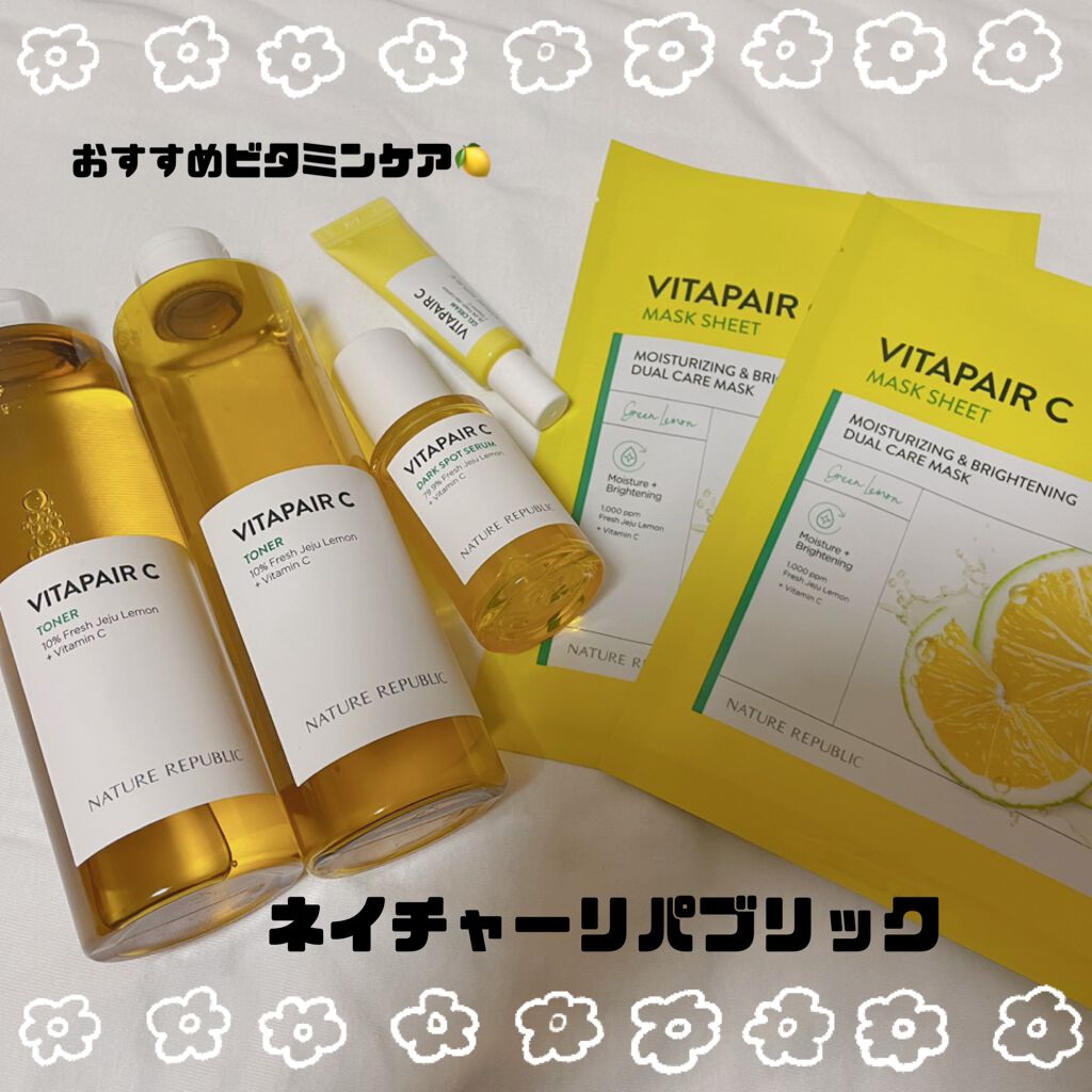 ビタペアC 集中美容液スペシャルセット/ネイチャーリパブリック/美容液を使ったクチコミ（1枚目）