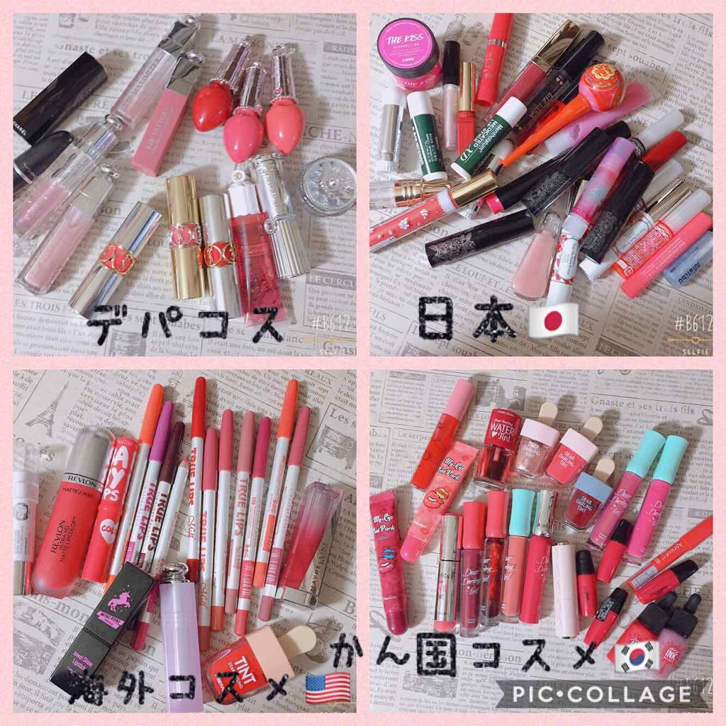 ディアダーリン ウォータージェルティント （アイスティント）｜ETUDEの口コミ - 私の持っているリップです💄✨ 意外とたくさんあった😂👏  by ゆぴなちゃん(乾燥肌/10代後半) | LIPS