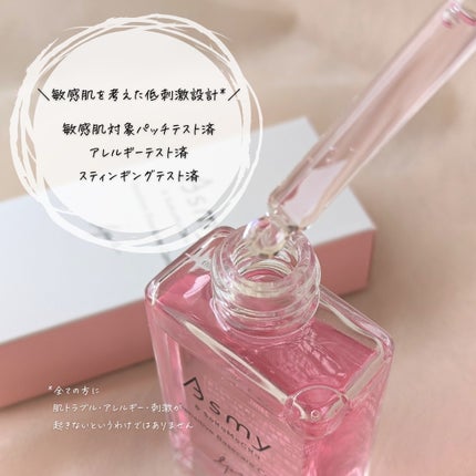 センシティブ ベースケアコンク/Asmy/美容液を使ったクチコミ(6枚目)