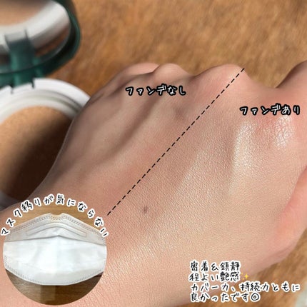 スーパーシカクッション/MEDICUBE/クッションファンデーションを使ったクチコミ(3枚目)