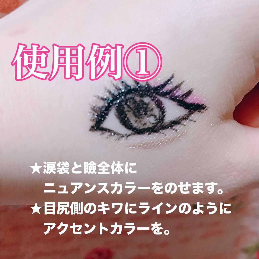 デュアルアイシャドウ N/excel/アイシャドウパレットを使ったクチコミ(3枚目)