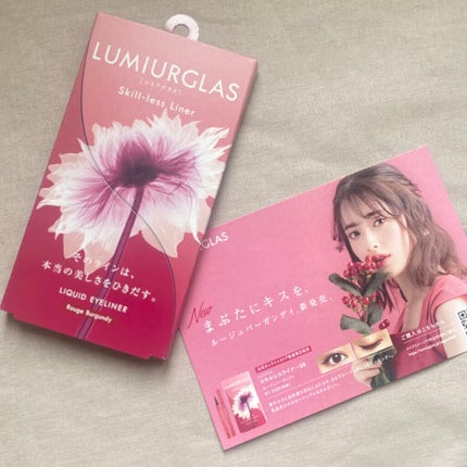 スキルレスライナー/LUMIURGLAS/リキッドアイライナーを使ったクチコミ(6枚目)