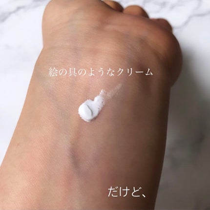 デュイセル ターンオンクリーム/DEWYCEL/フェイスクリームを使ったクチコミ(2枚目)